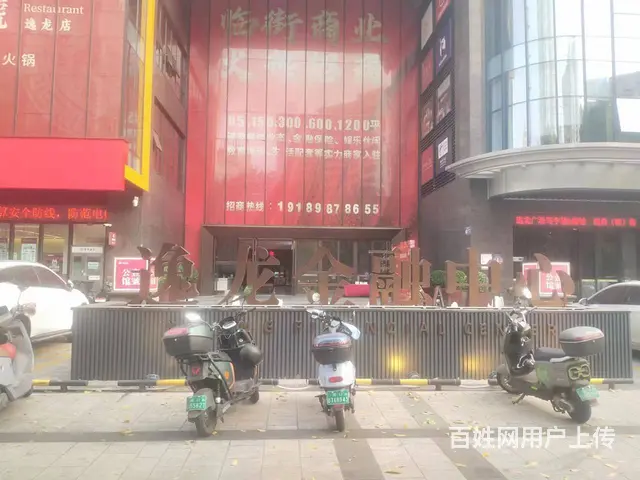 （51旺铺推荐）龙华区金龙路逸龙广场125平写字楼出租 - 图片 1