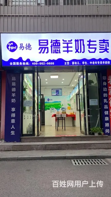 市中心国峰市场旁信义街旺铺转让 - 图片 1