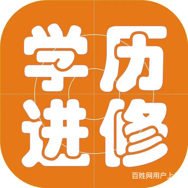 专本套读，大专本科 同时进行 - 图片 2