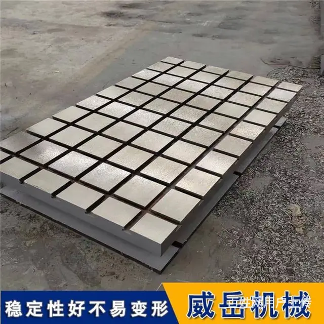 铸铁焊接平台激光校准 测量使用支持定制 - 图片 2