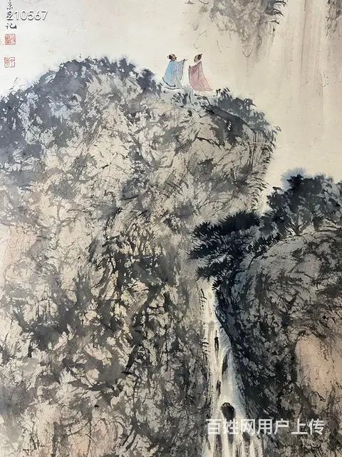傅抱石山水精品 尺寸：139-68厘米 - 图片 4