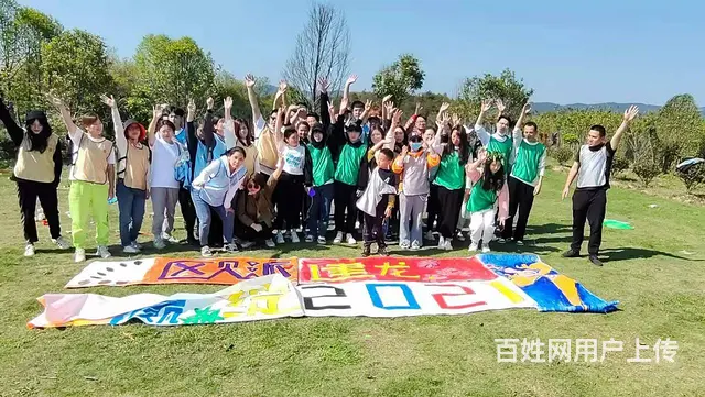 篝火晚会+专业团建+公司团建+户外烧烤+野炊土灶 - 图片 6