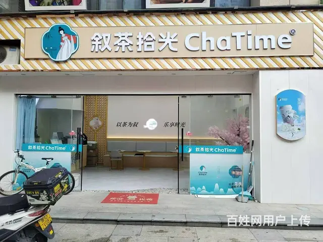 （易转介绍） 柯桥蓝天市心广场临街店面客源稳定奶茶店转让 - 图片 1