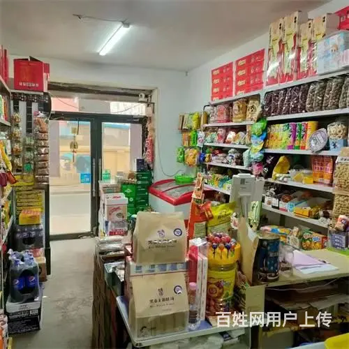 船营区五中亚桥附近超市出兑 - 图片 4