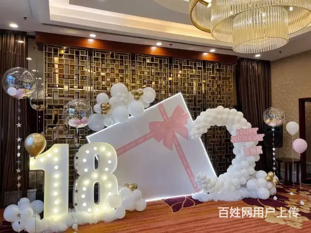 沈阳全市服务 气球派对|氦气球|地爆球|气球花 - 图片 6