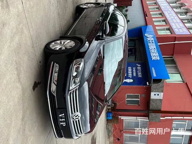 大众 迈腾 2013款 1.8TSI 双离合 豪华版 - 图片 3