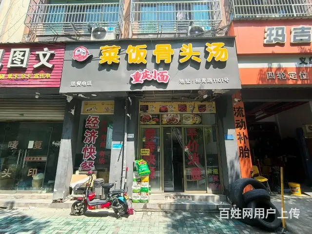 （及 致）日均4500以上餐饮店转让，带技术整体转 - 图片 1