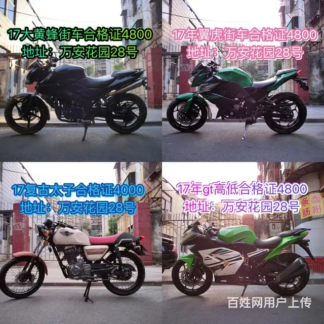 二手车全新车大量现货，旧车换车，最低优惠，新感觉， - 图片 8
