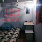 单间出租