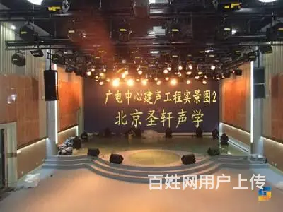 济南.天津.西宁专业声学设计.声场控制.噪声控制 - 图片 2