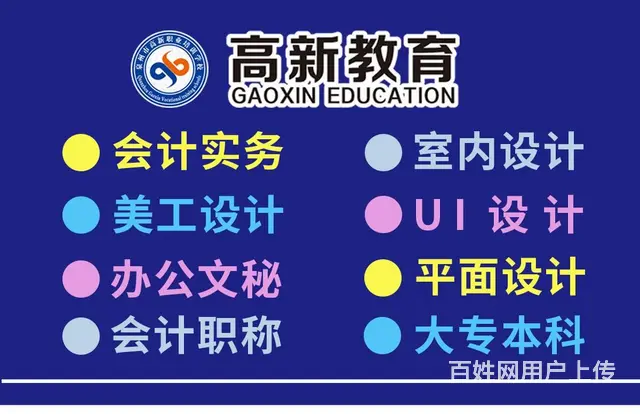 泉州文员培训速成班 快可以多久学完 - 图片