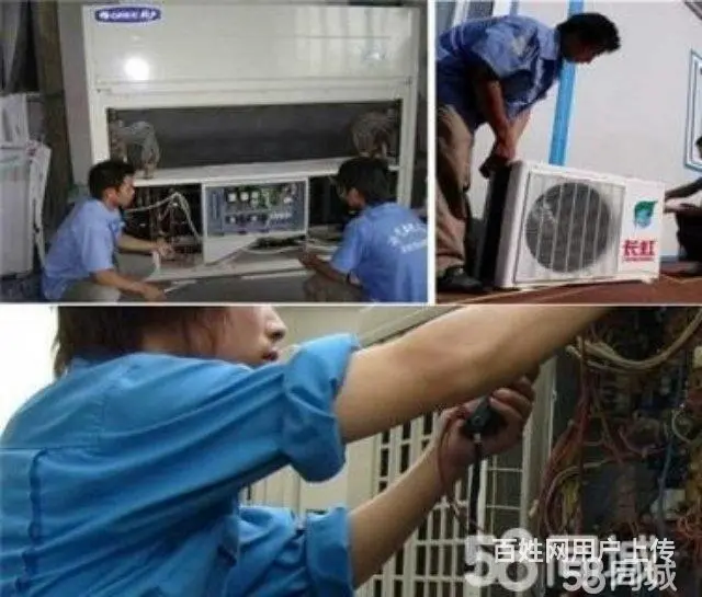 专业维修冰箱.洗衣机.热水器.空调.电视.安装电视 - 图片 6