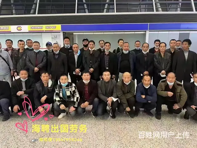 德阳急招临时工日结劳务输出援建工厂普工2年挣80万 - 图片 5
