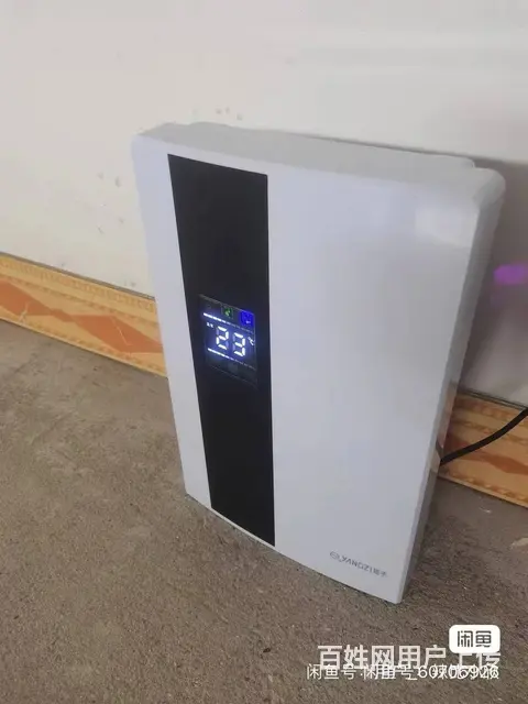 个人转让小型家用除湿机 - 图片 1