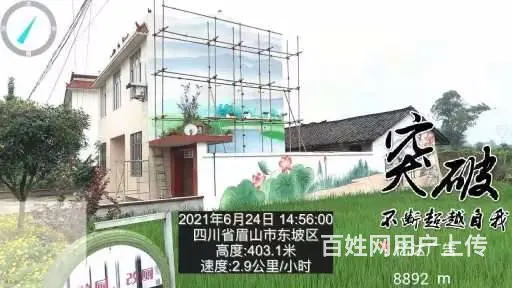 梅州墙体喷绘 广州市户外喷绘广告 - 图片 1