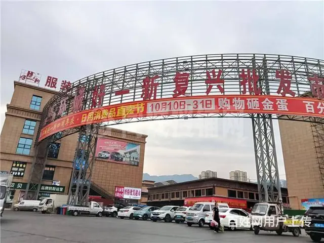 【同城搜铺网】环城好一新大门口148平母婴零食批发部转让 - 图片 1