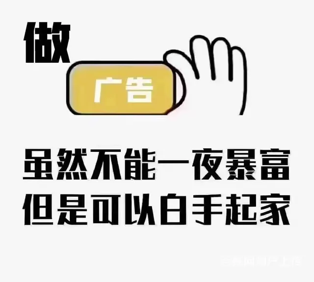 全媒体广告怎招商加盟？朋友圈广告加盟怎么做 - 图片 2
