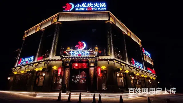 价格可面谈 停车方便 生意稳定 做生意的好地方 - 图片 1