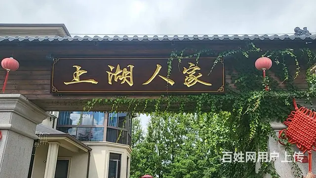 农庄转让 - 图片