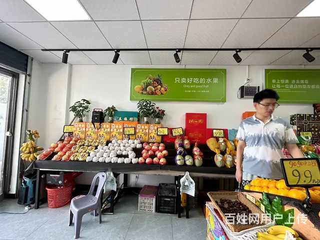 （老板本人）高档小区临街水果店优价转让  5498 - 图片 7