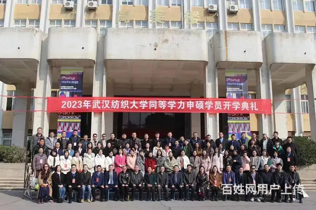 同等学力申硕条件-看完少走弯路 - 图片