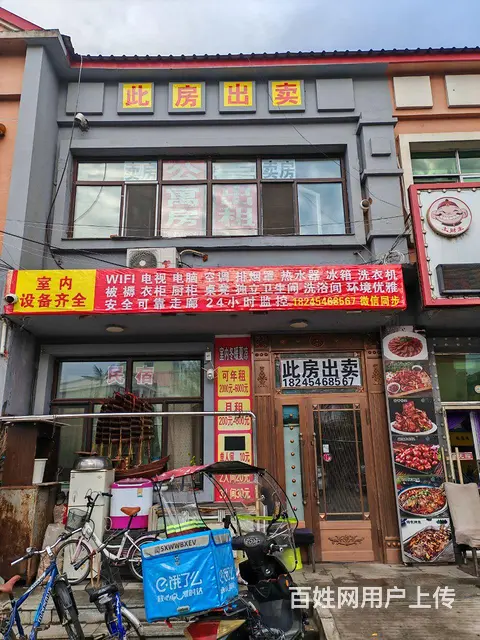 适合用旅店，饭店 - 图片