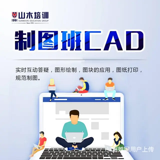 新手学习室内设计CAD，3DPS中医院附近 - 图片 3