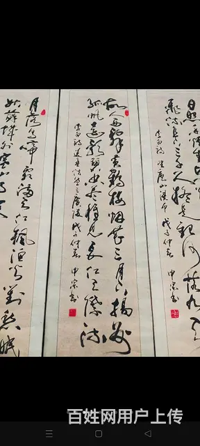王申宗，中将，中国书协会员，现年86岁，从师著名书 - 图片 3