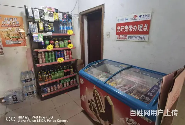 快递出兑 妈妈驿站出兑转让 - 图片 5