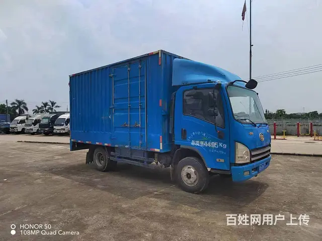 14年一汽解放，国四，车厢4.2×2.2 - 图片 1