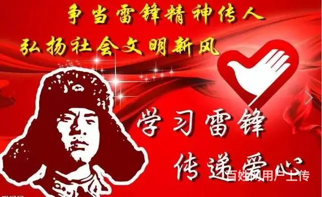 优秀青年交友群 - 图片 1