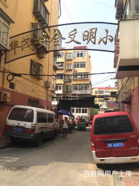 万达毓璜顶华茂小区两室一厅设施全 - 图片 9