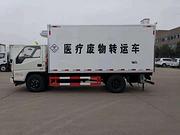 岳阳医疗废物转运车厂家直销可分期包上户