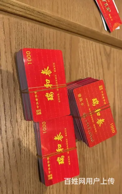 常州市哪里回收大润发卡？周茉卡爱心卡瑞祥卡京东卡瑞 - 图片 2