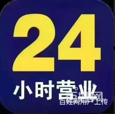 射洪收抵押车,回收分期车按揭车{回收抵押车电话} - 图片 1
