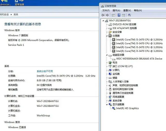 惠普品牌i5四核8G内存500G硬盘台式电脑主机 - 图片 5
