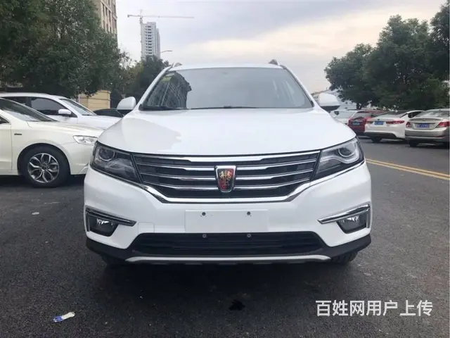 荣威RX5 2018款 1.5T 双离合 20T 两驱互联网 - 图片 2