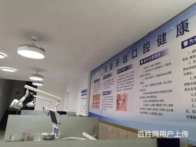 府前东路81号120平口腔诊所转让 - 图片 4