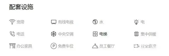 祥源教育科技产业园宿舍整体招商中! - 图片 5