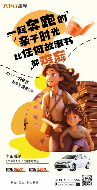 过年3888开新车回家 - 图片 3