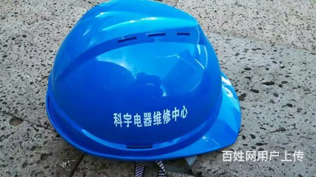 海口修洗衣机修热水器-找科宇维修专业,快捷,服务好 - 图片 4