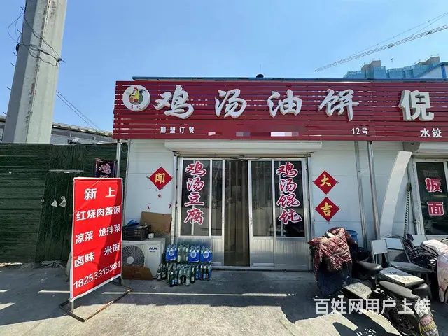 张店区王舍路商贸城沿街旺铺整体出 - 图片 1
