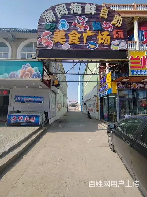 位于北戴河 黄 金 海岸独门独院一层1100平米旺铺出租 - 图片 2