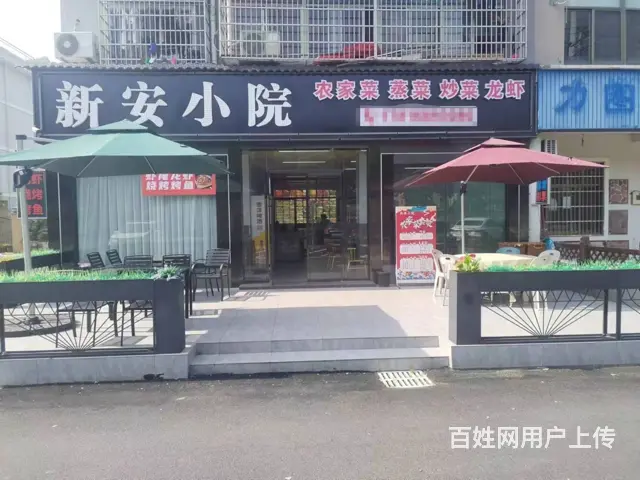 (易转推荐）诸暨新安佳园全新装修交通便利餐饮店转让 - 图片 1