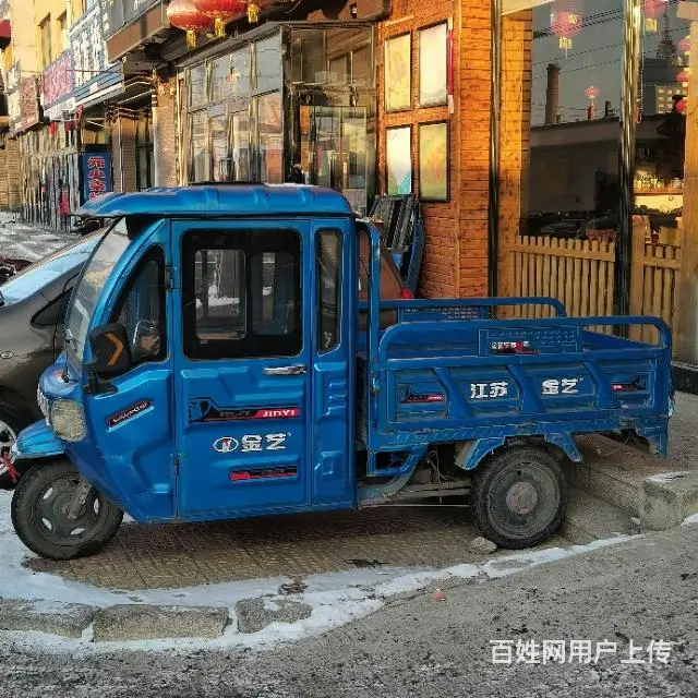 【搞定了！】电动三轮1500元 - 图片 2