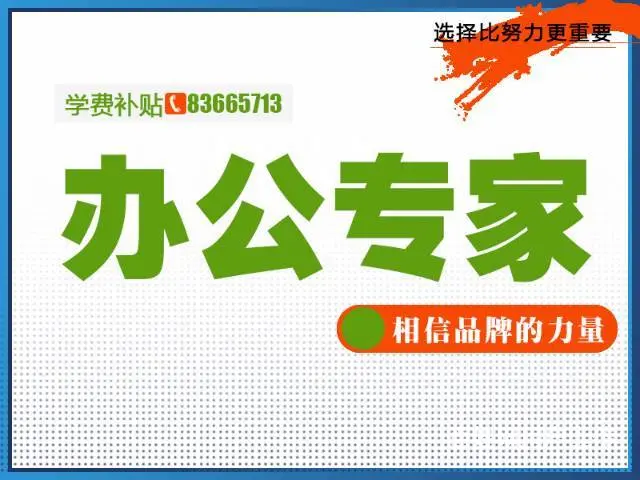 徐州高端室内设计培训 入学即就业保障 免费就业培训 - 图片 3