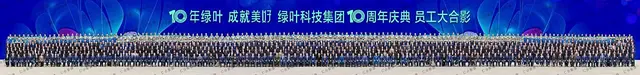 常州团体合影摄影 常州年会拍摄 常州会议摄像摄影 - 图片 8