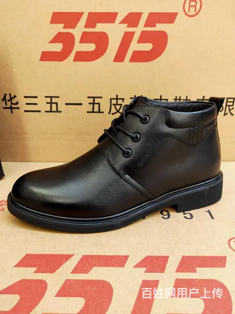 冬季休闲棉皮鞋，全牛皮系带款，软面纯羊毛，货号97336，3 - 图片 9