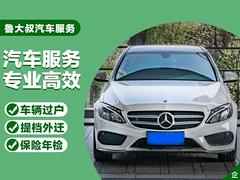 廈門汽車車輛保險服務-廈門汽車保險-廈門辦理車險 - 廈門百姓網