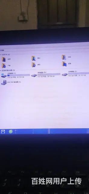 联想笔记本低价超值买就省一千 - 图片 6